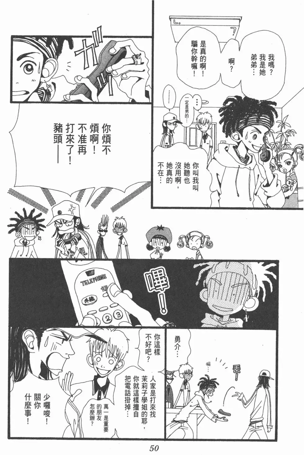 第48页