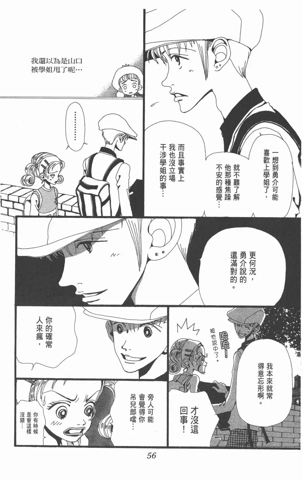 第54页