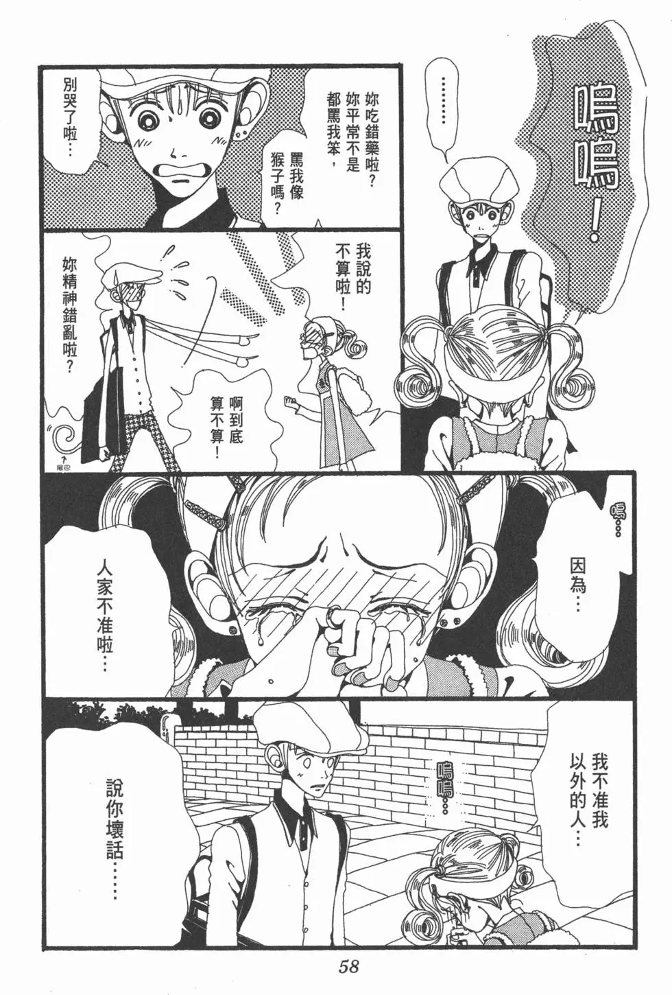 第56页