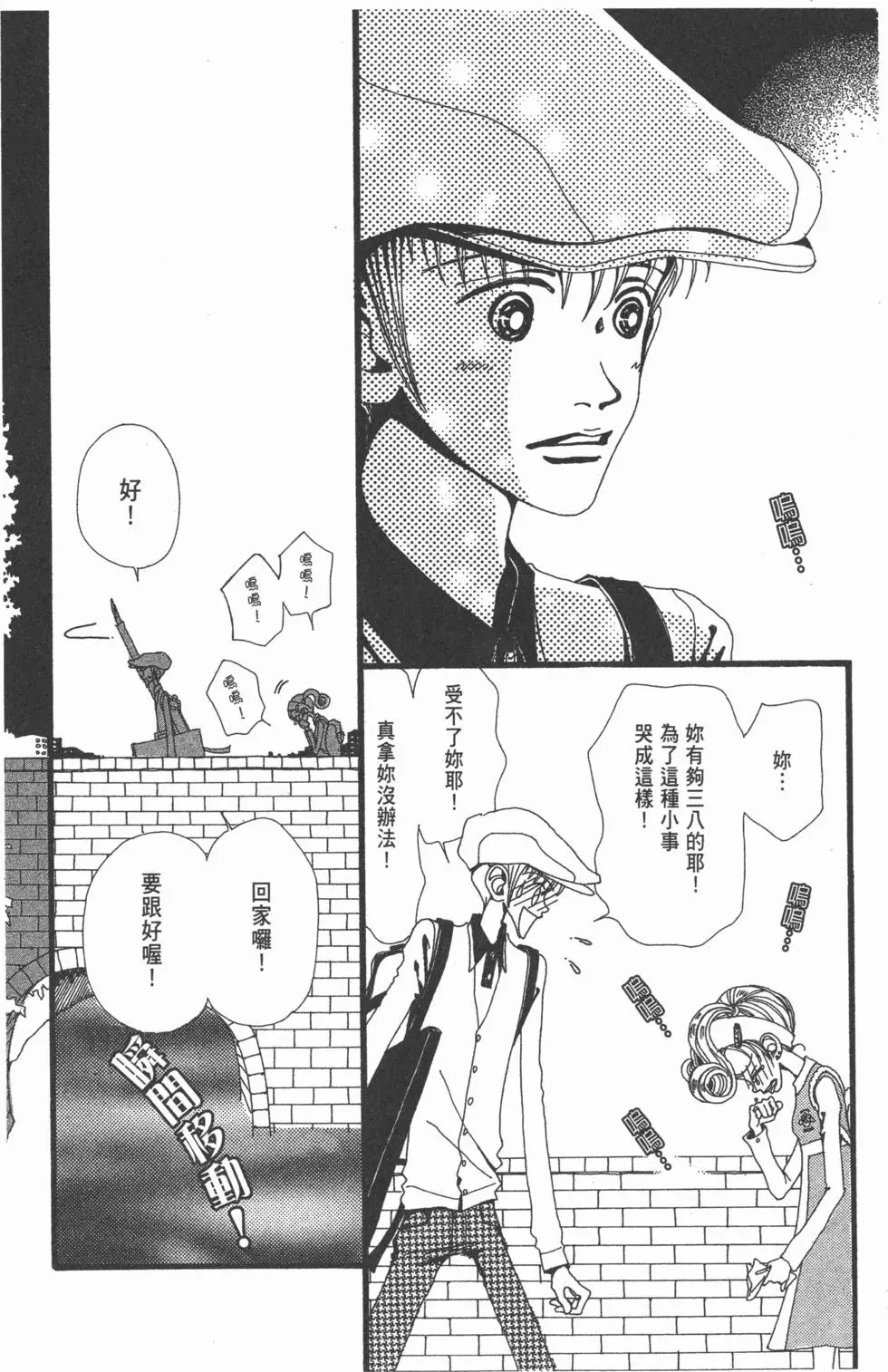 第57页