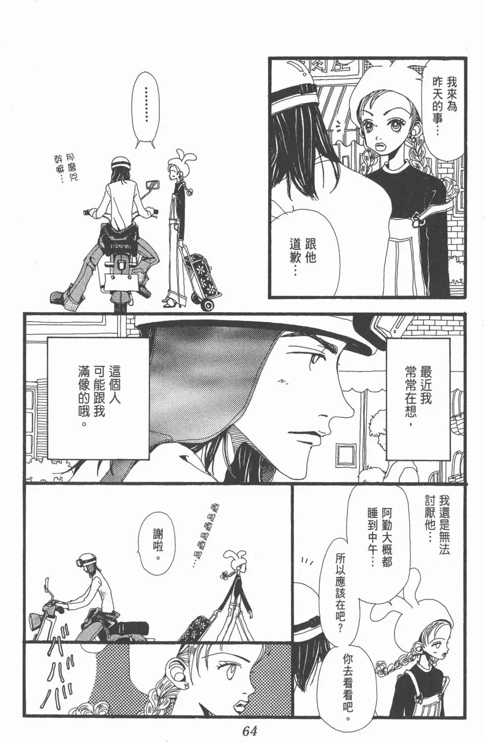 第62页
