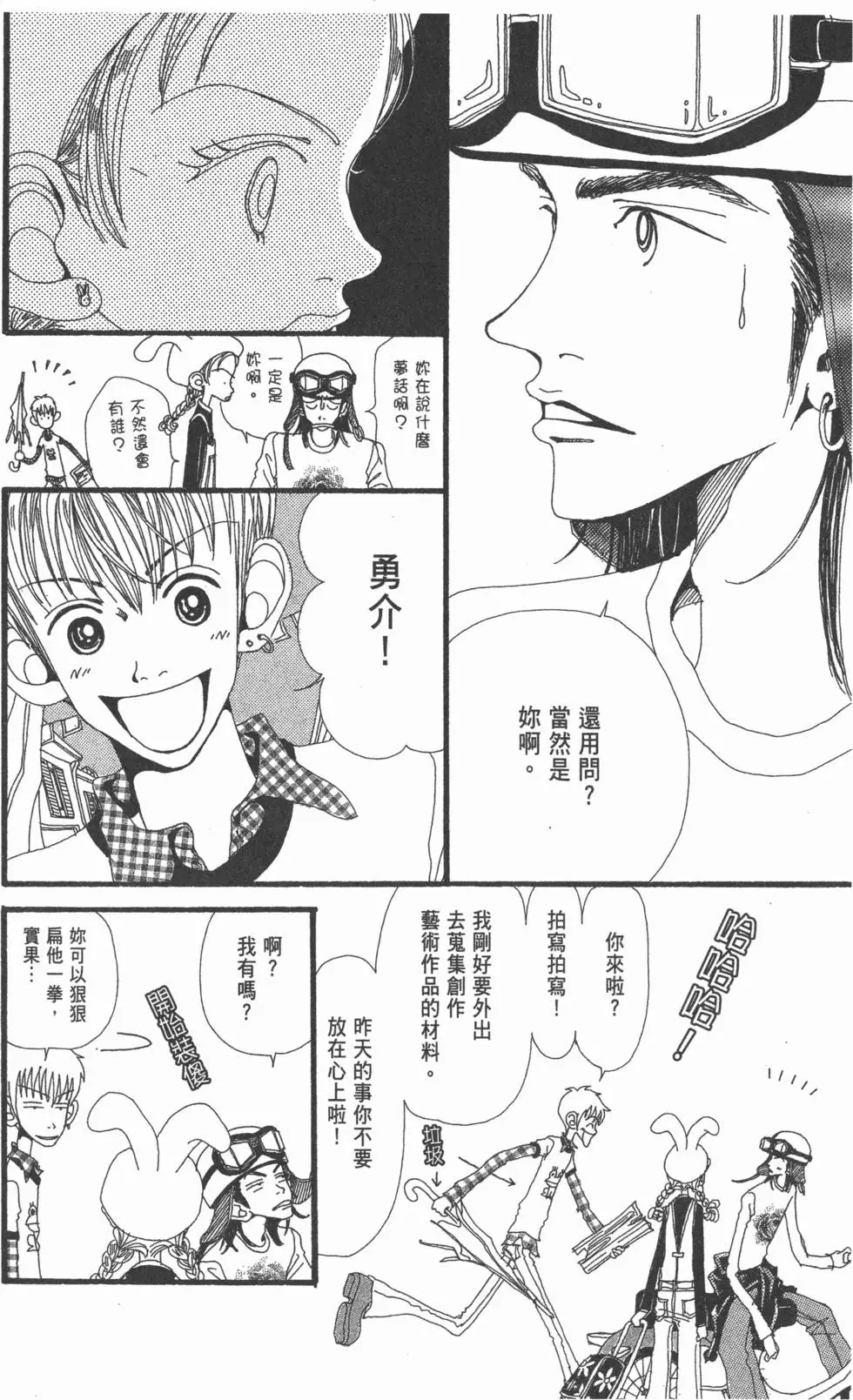 第64页