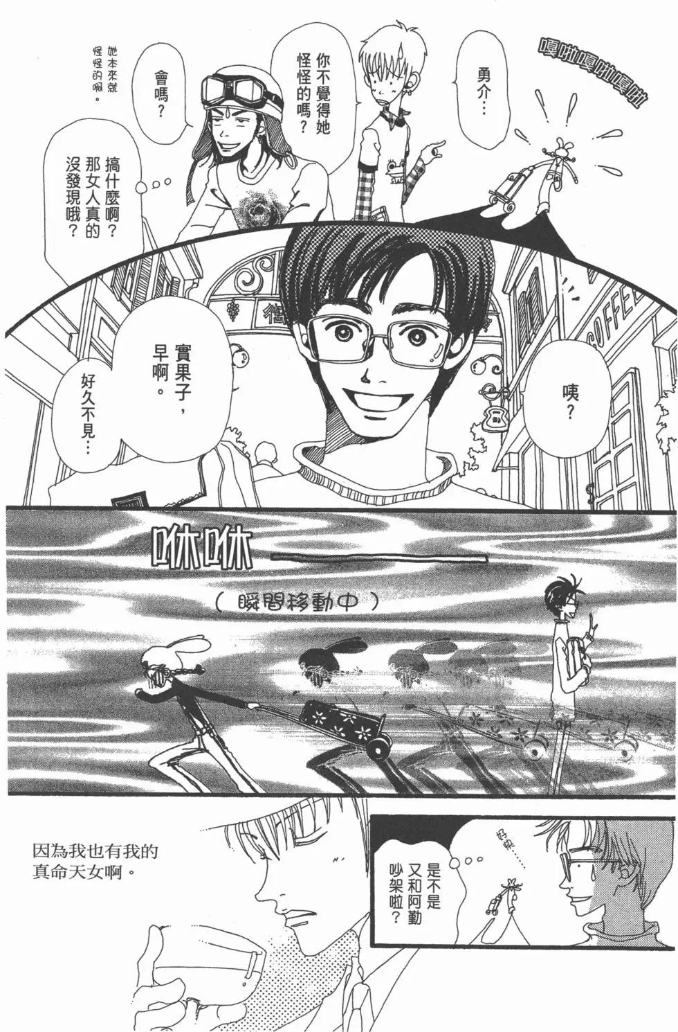 第66页