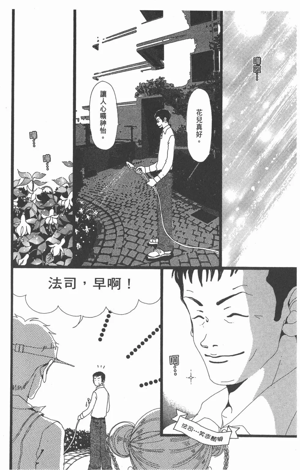 第74页