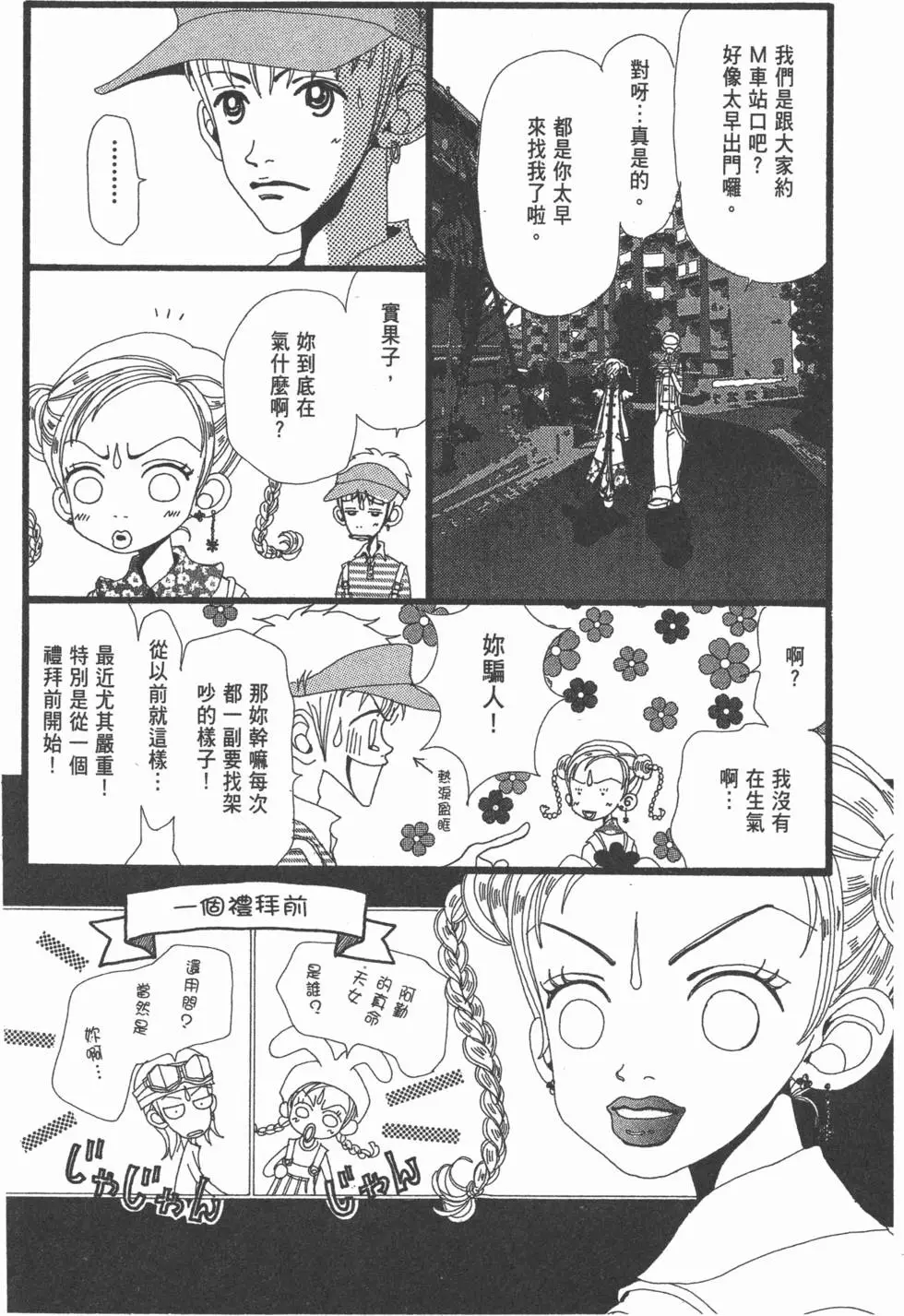 第76页