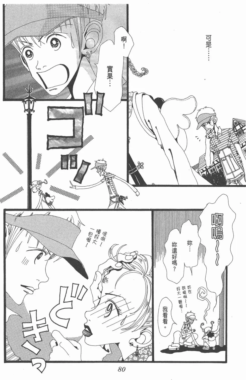 第78页