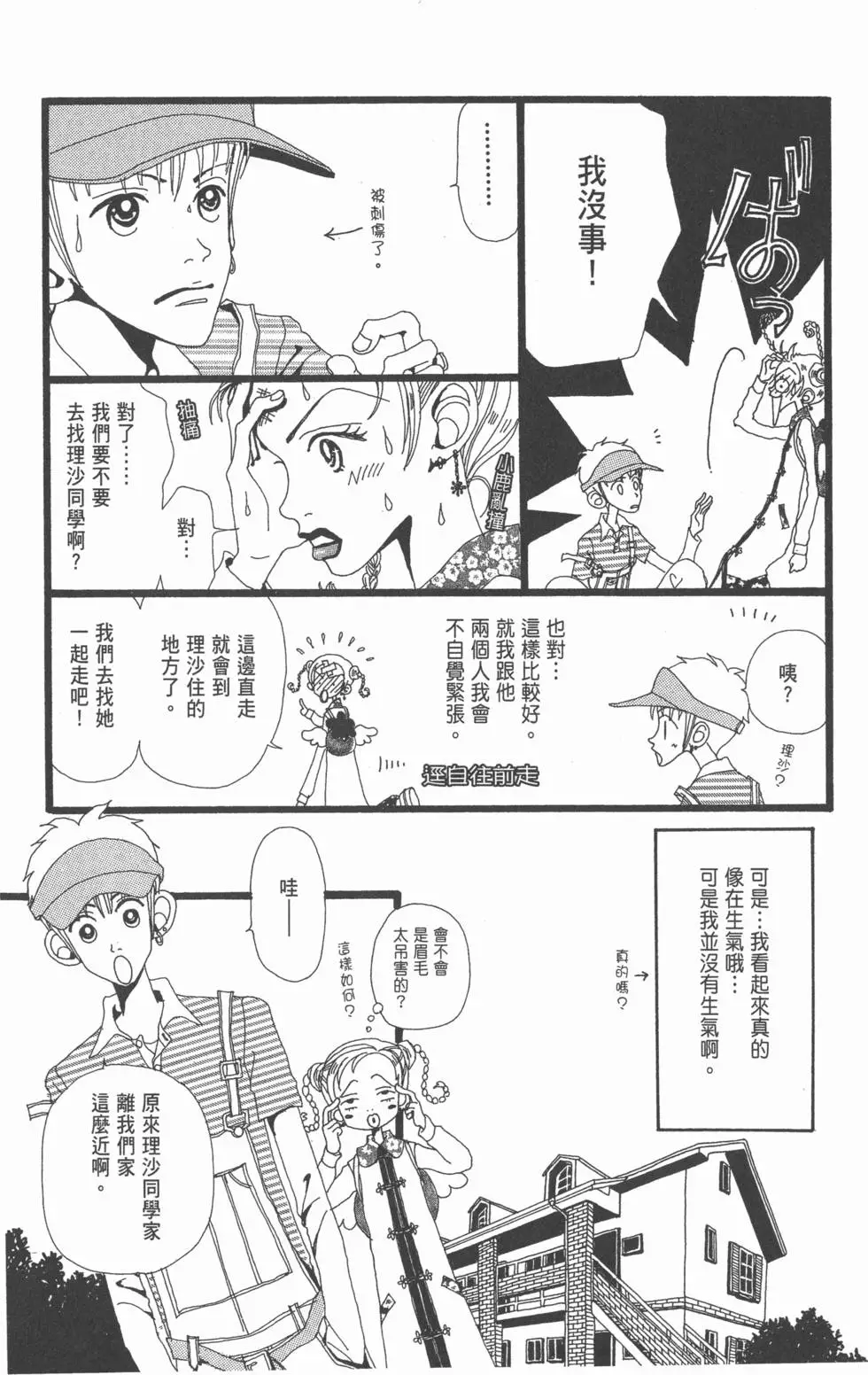 第79页