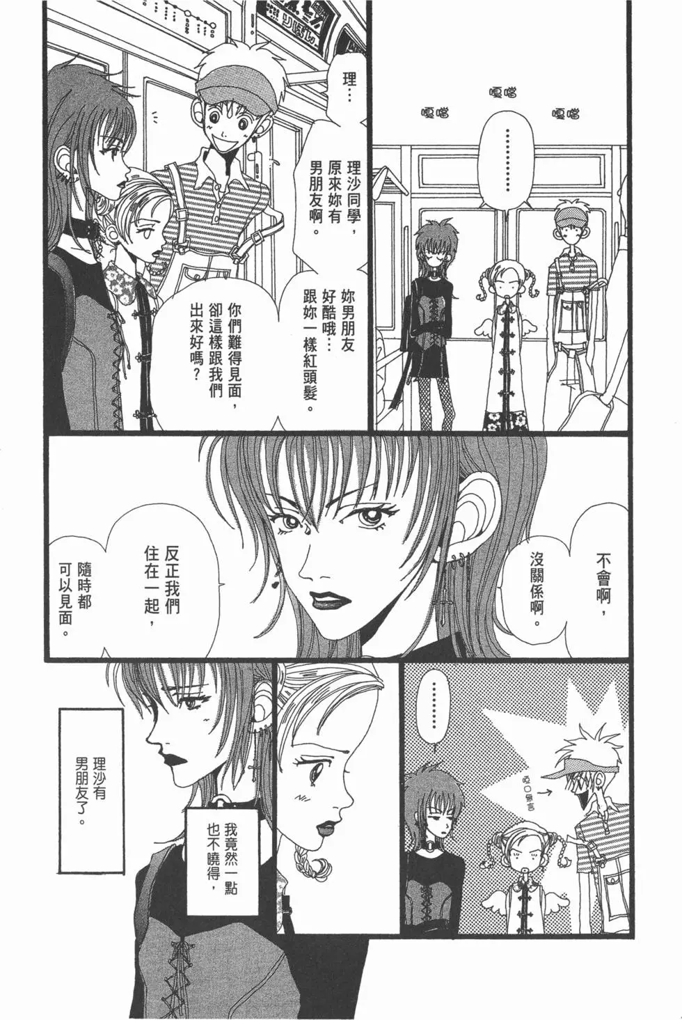 第82页