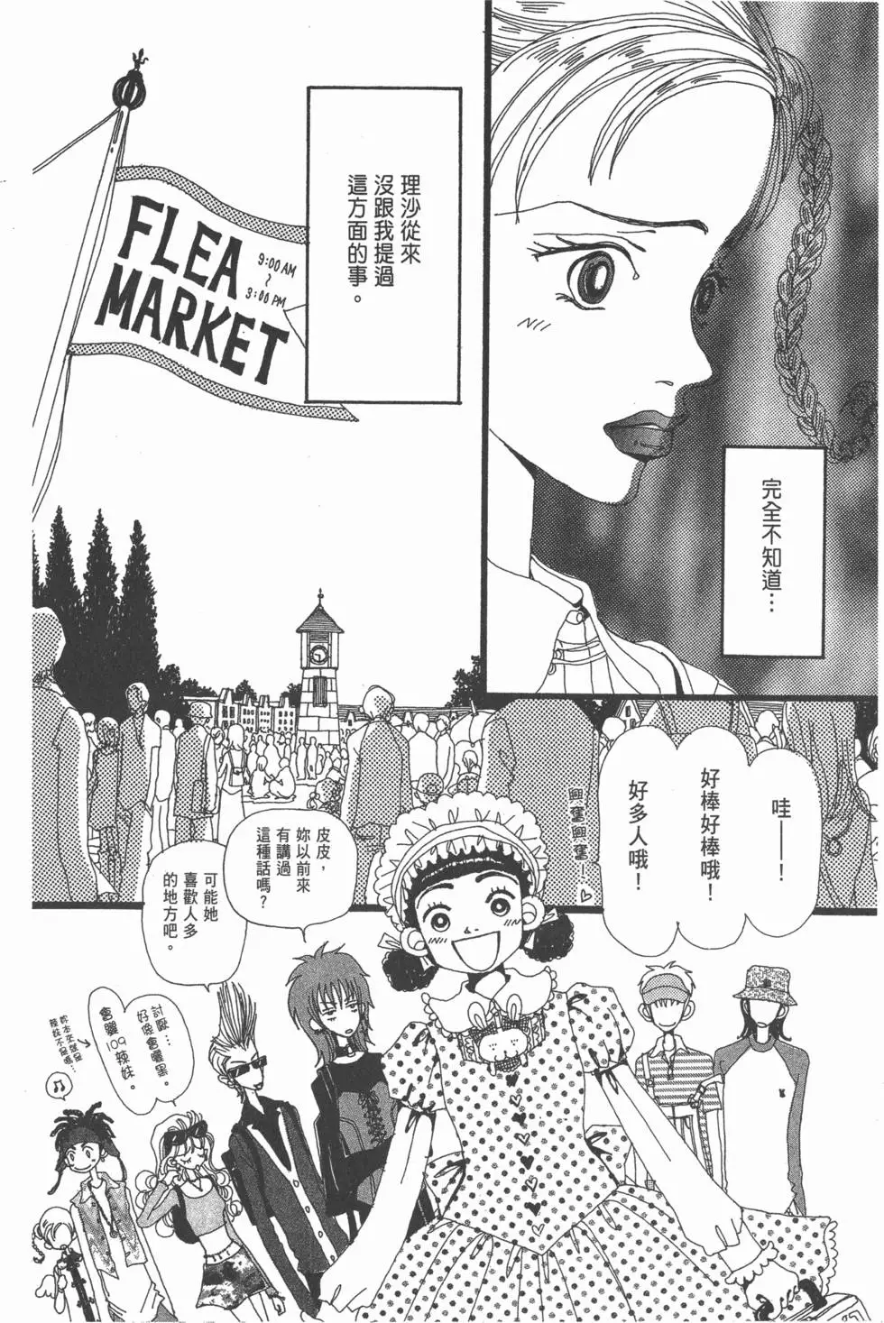 第83页