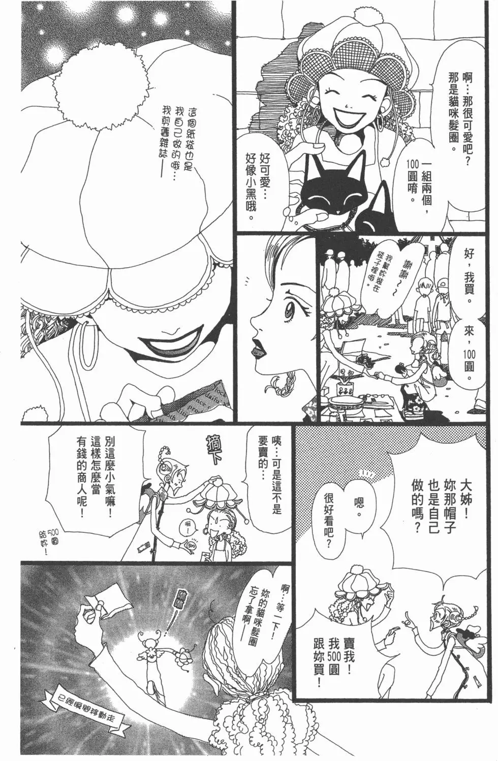 第91页