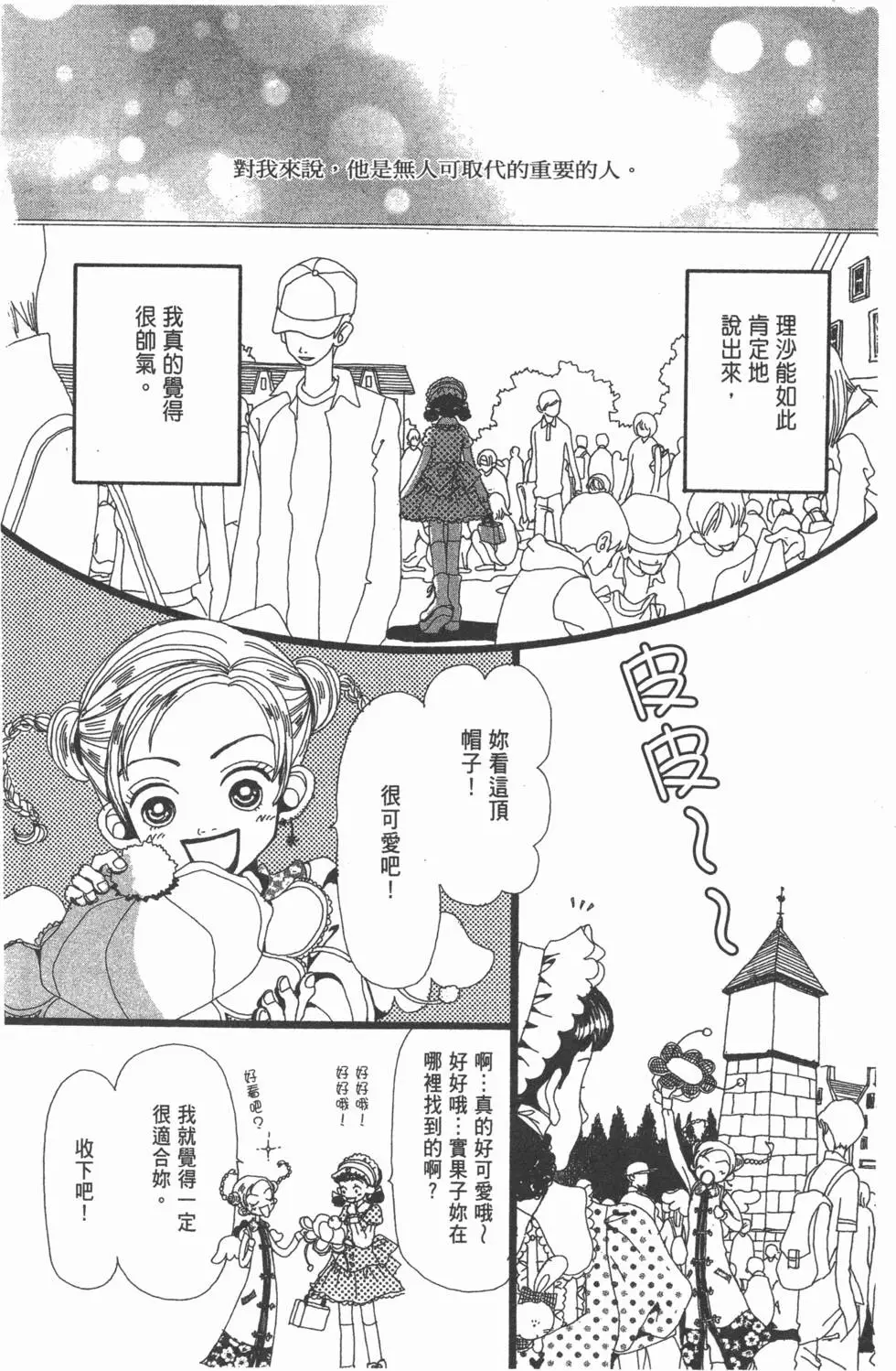 第92页
