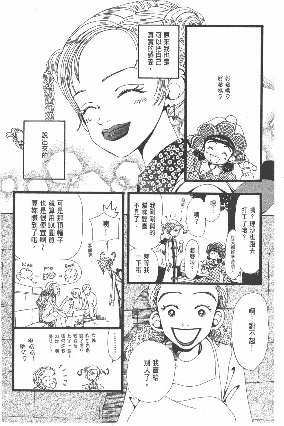 第94页
