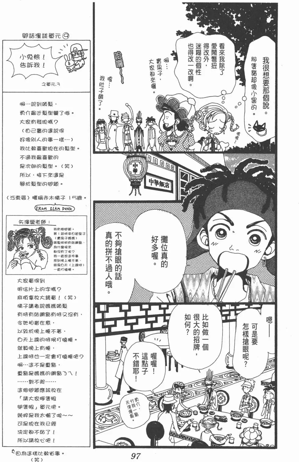 第95页