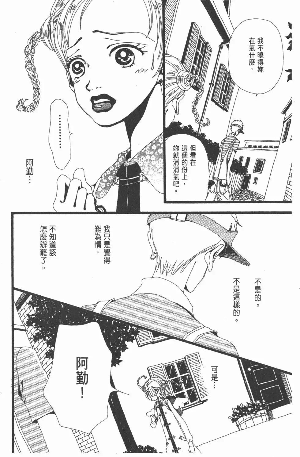 第100页