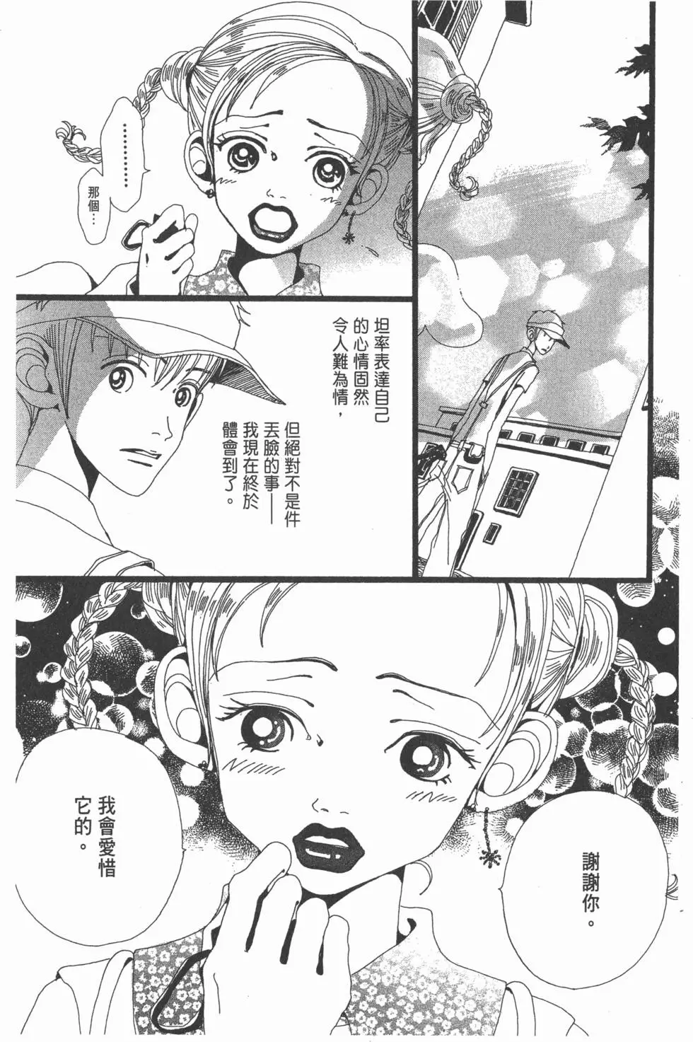 第101页