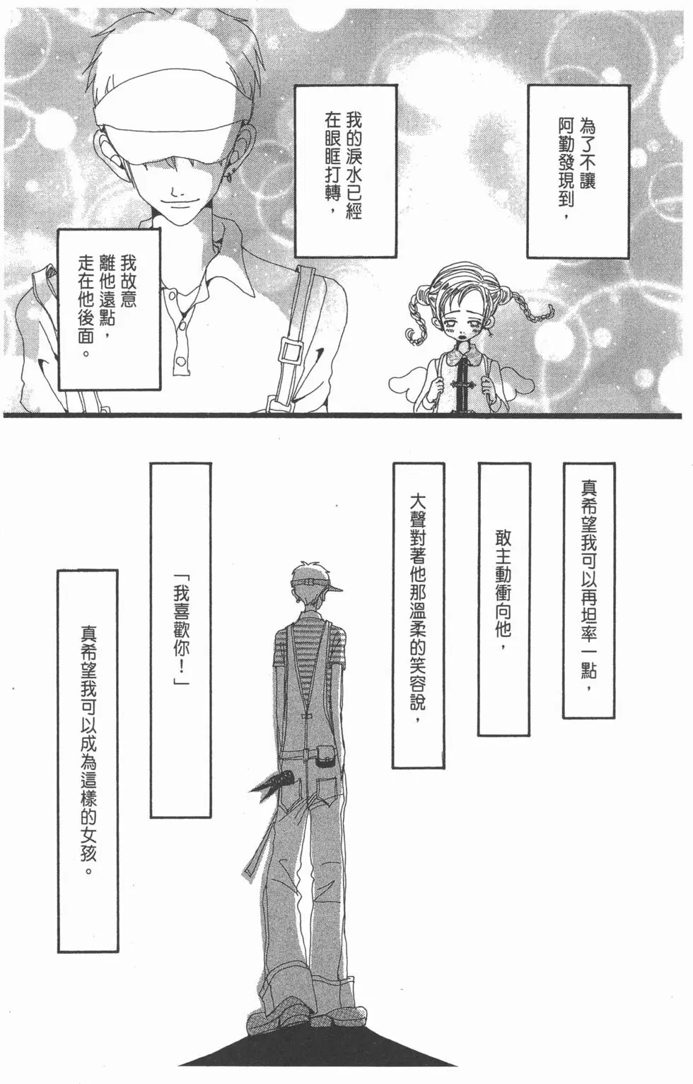 第103页