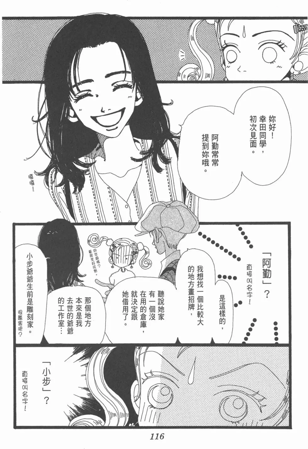 第114页