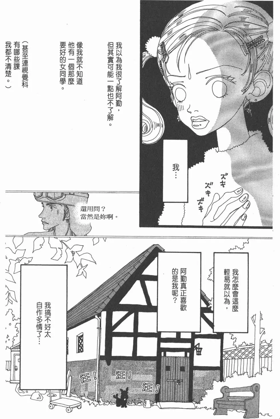 第116页