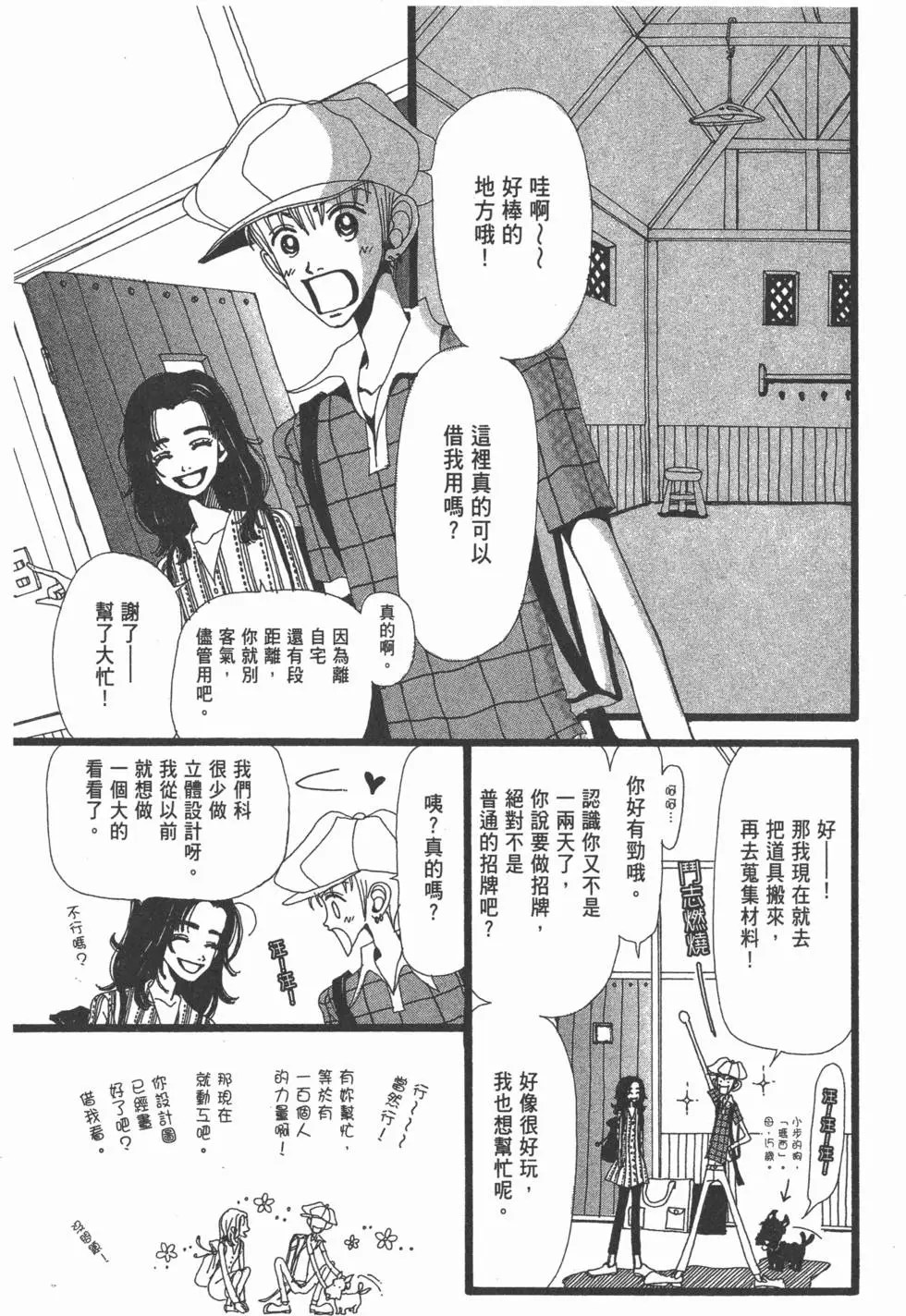 第117页