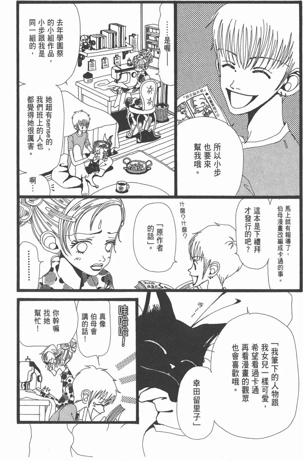 第118页