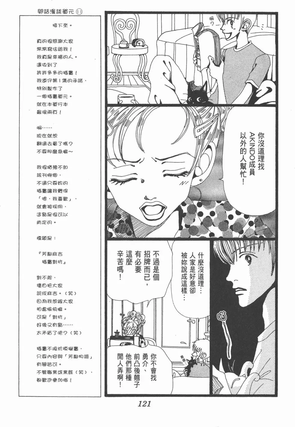 第119页