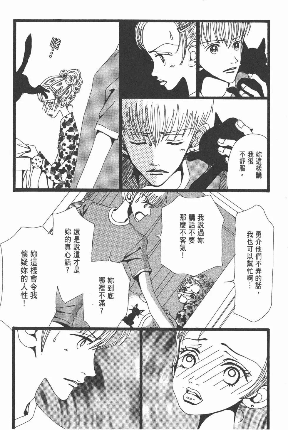 第120页