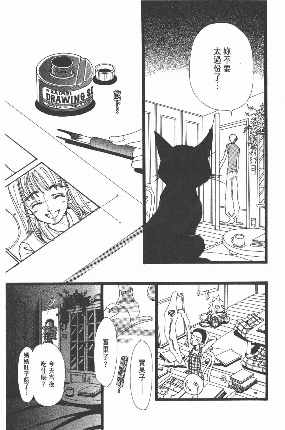 第121页