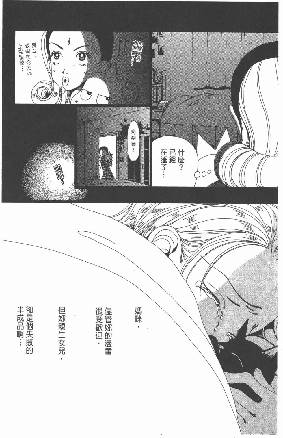 第122页