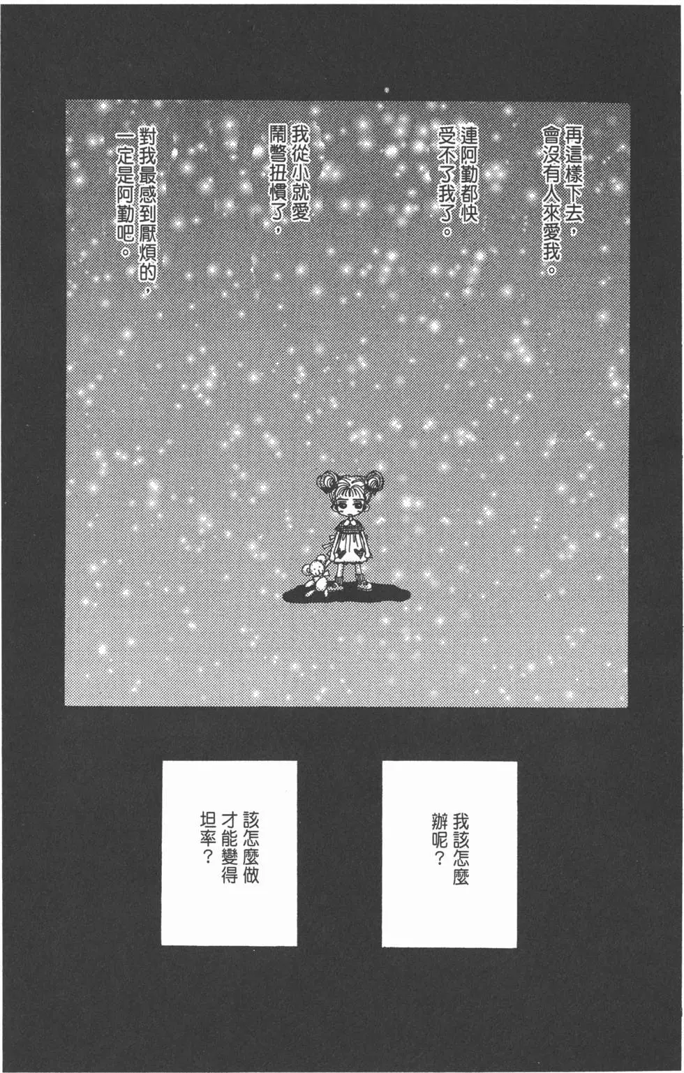 第123页