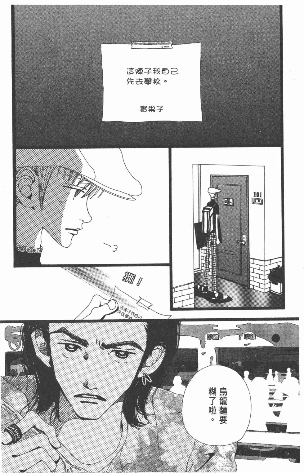 第124页