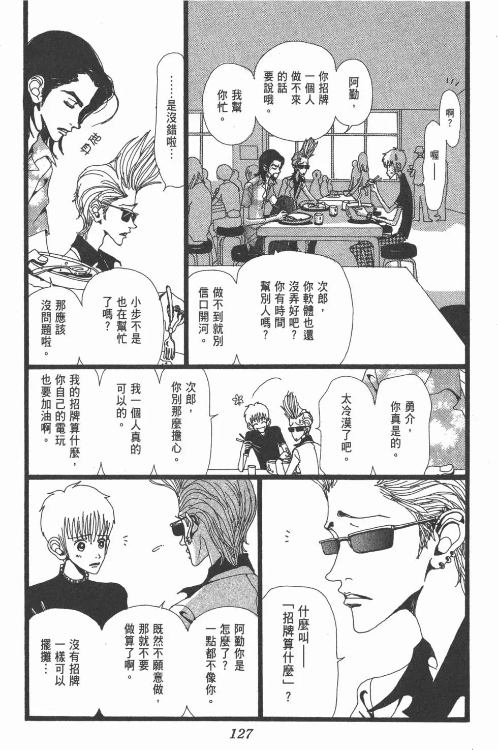 第125页