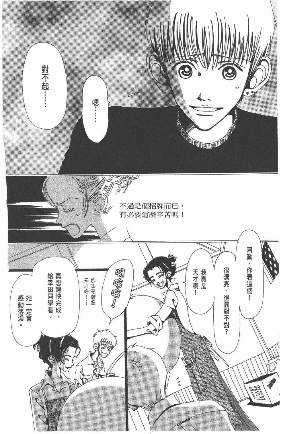 第126页