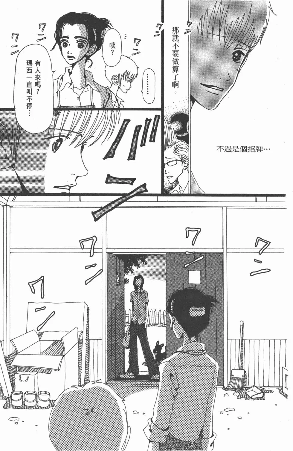 第127页
