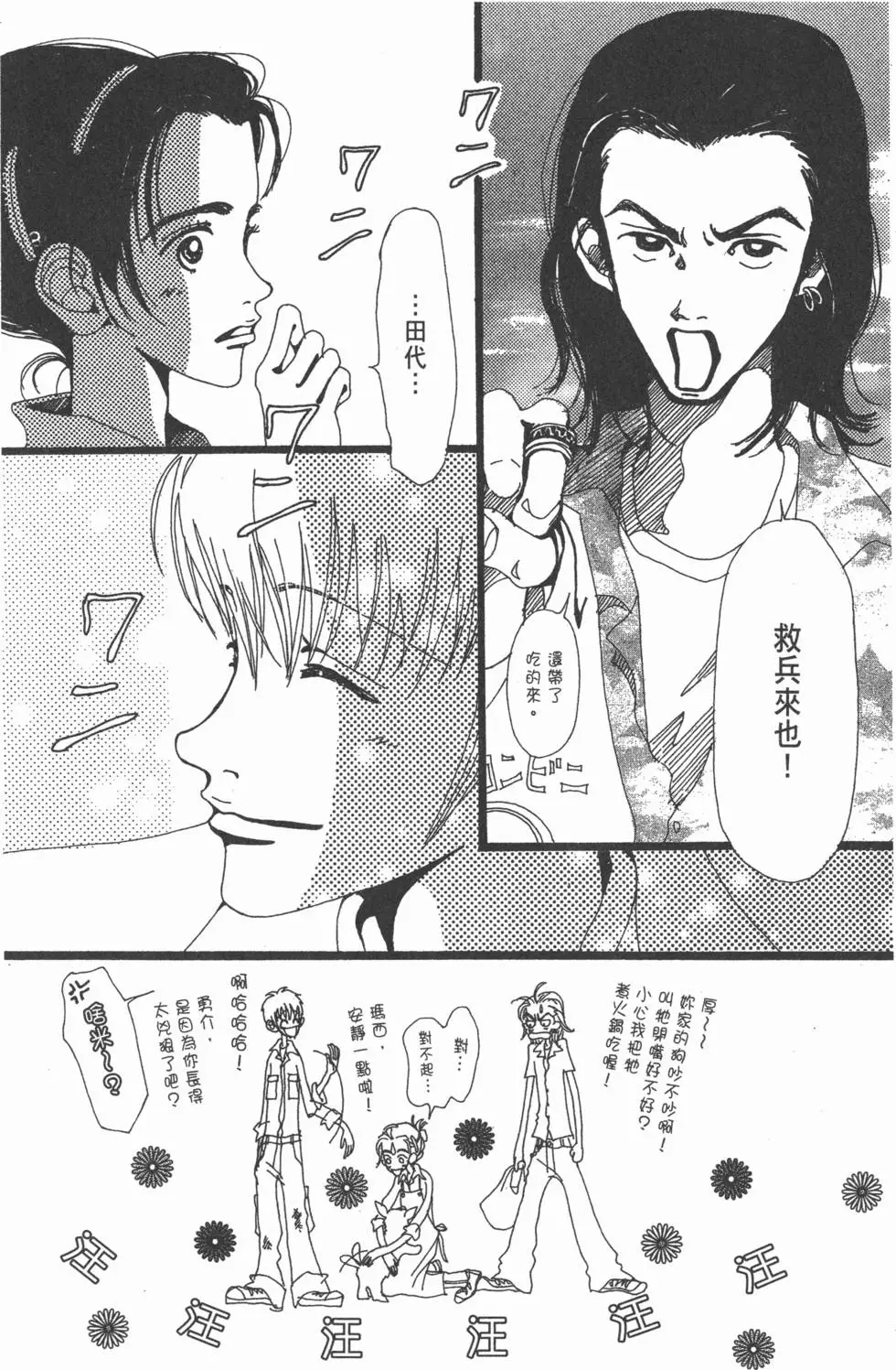 第128页