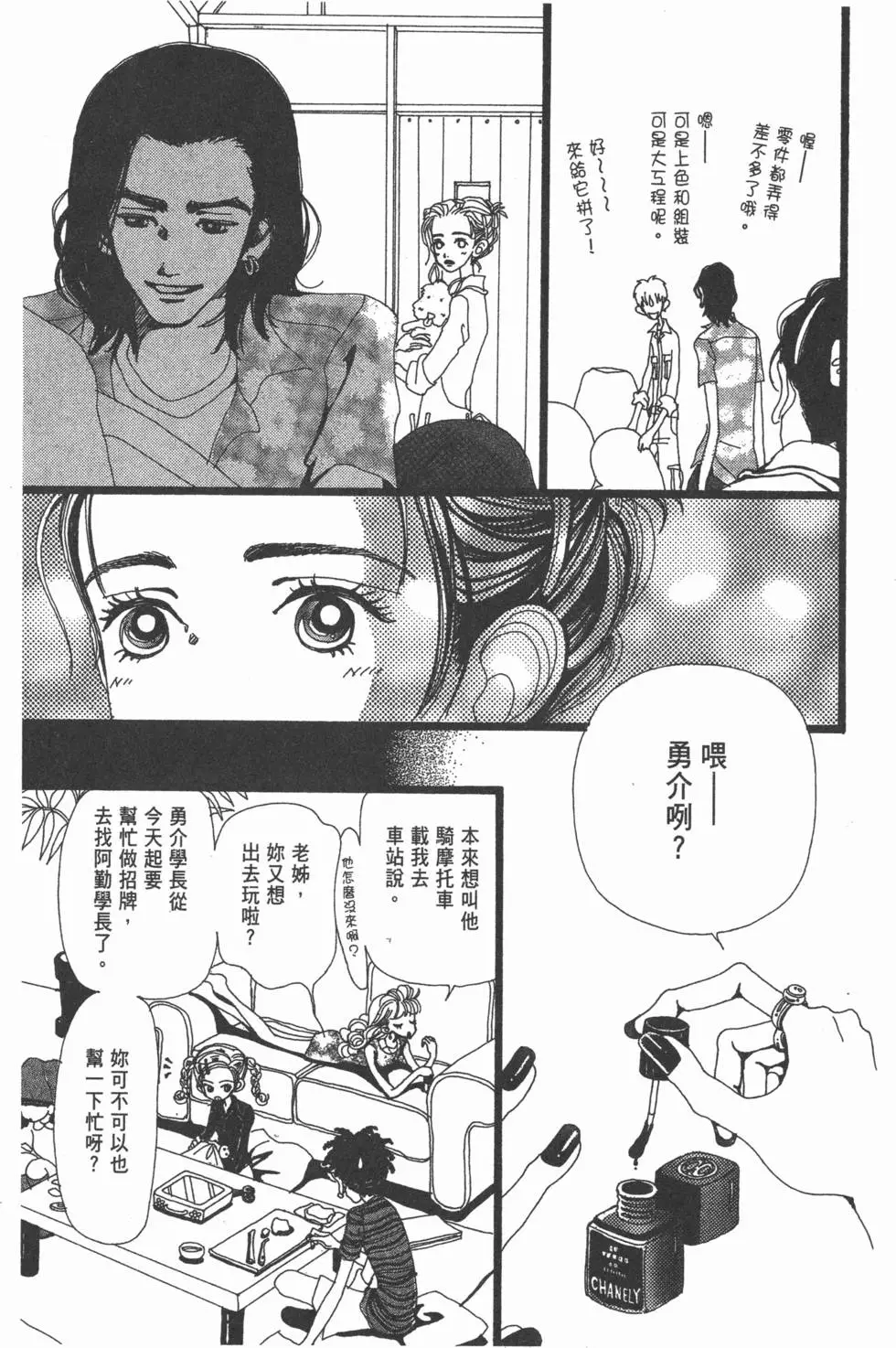 第129页