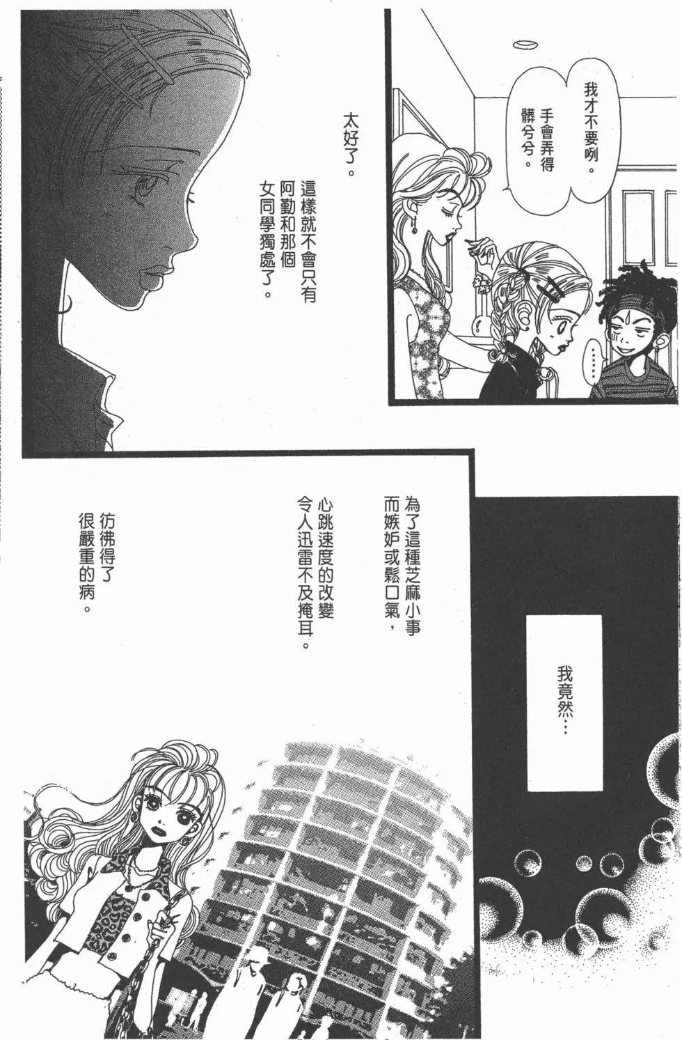 第130页
