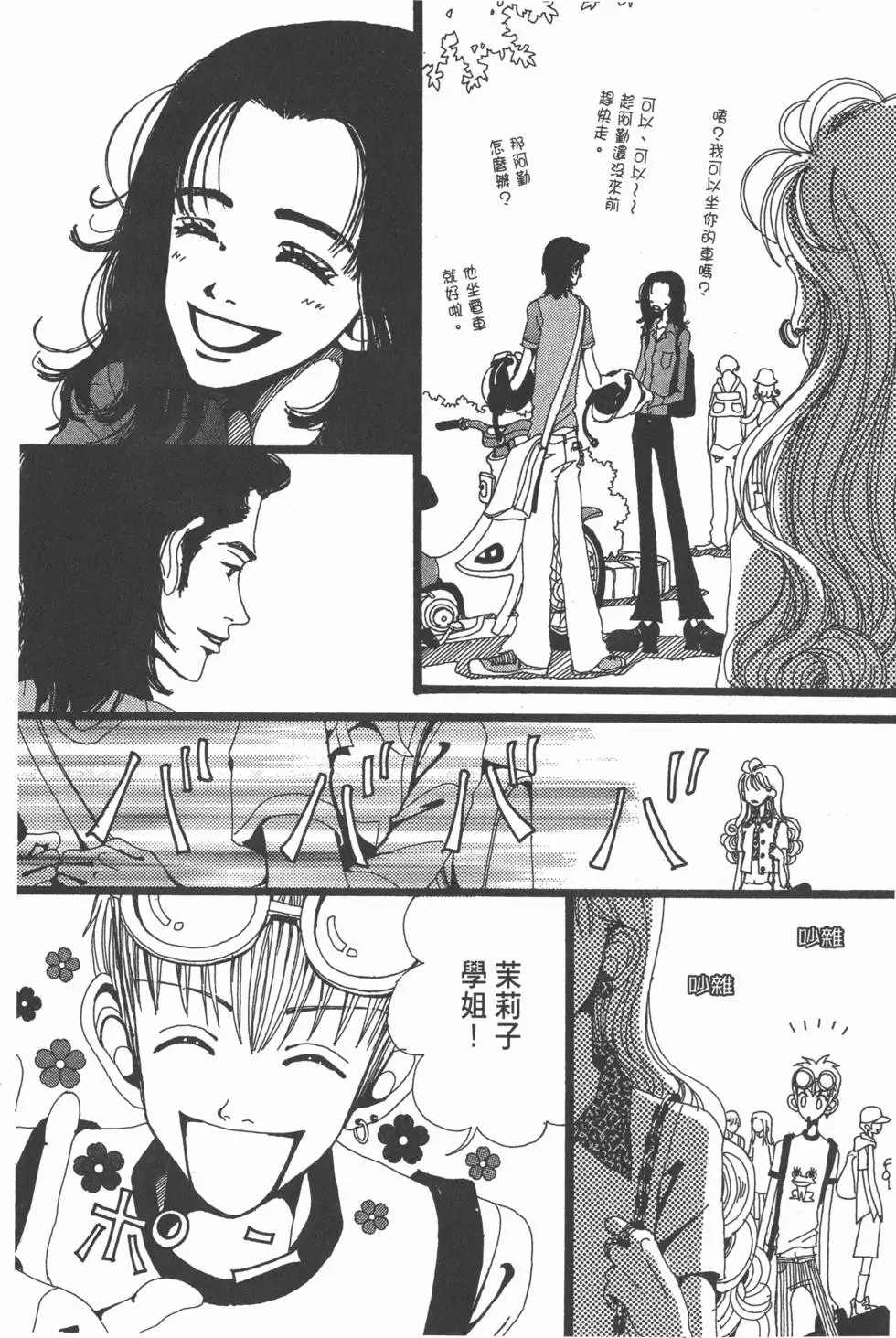 第131页