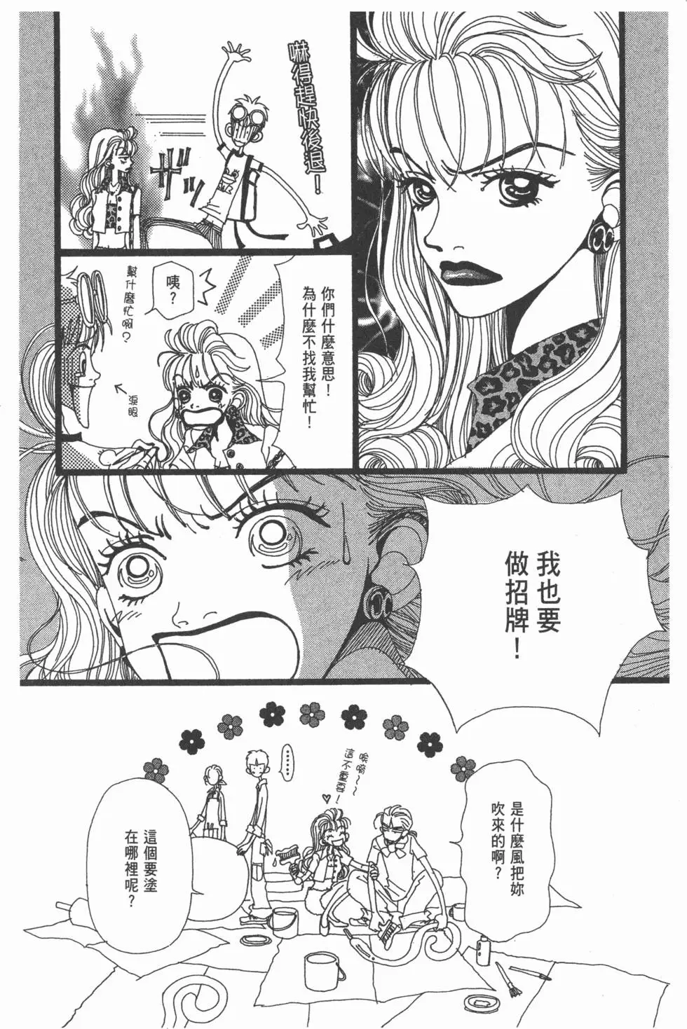 第132页