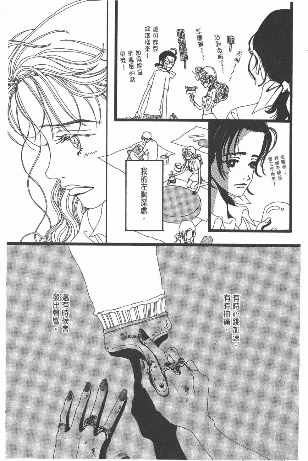 第133页