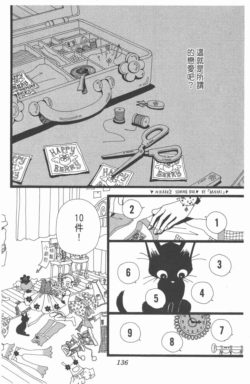 第134页