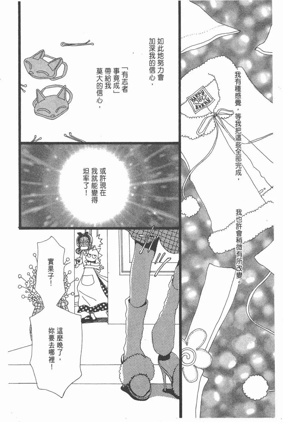 第136页