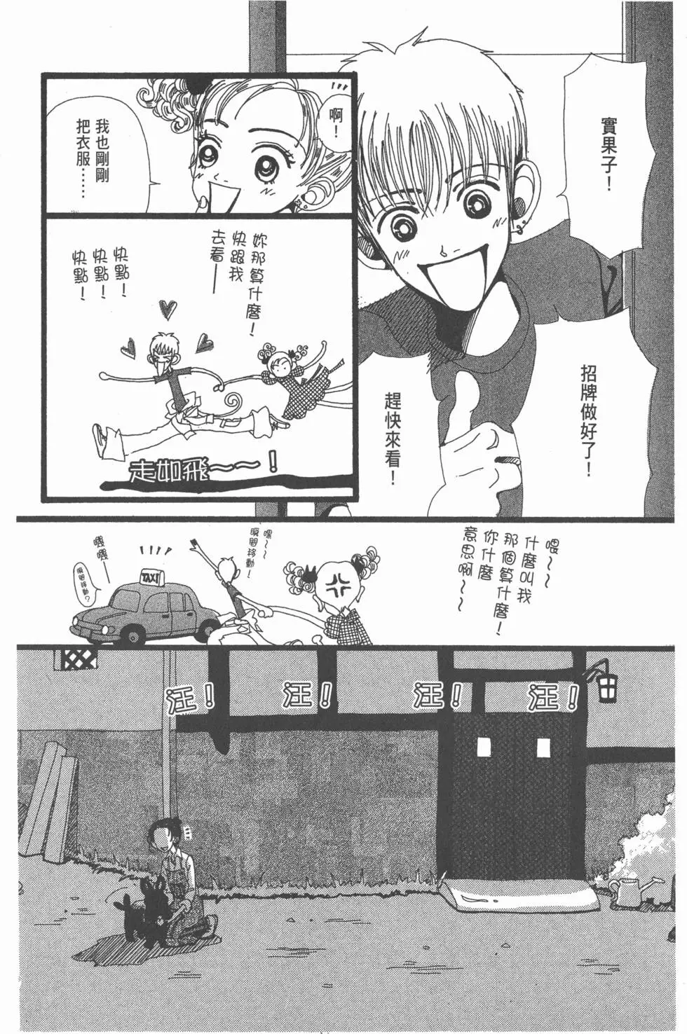 第138页