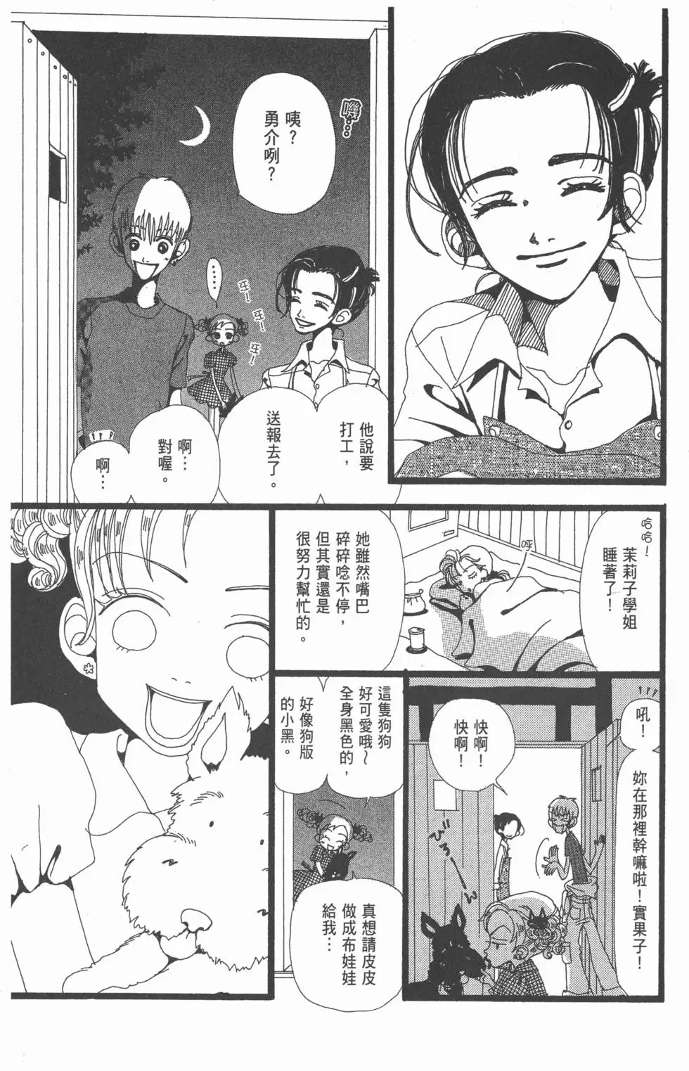 第139页