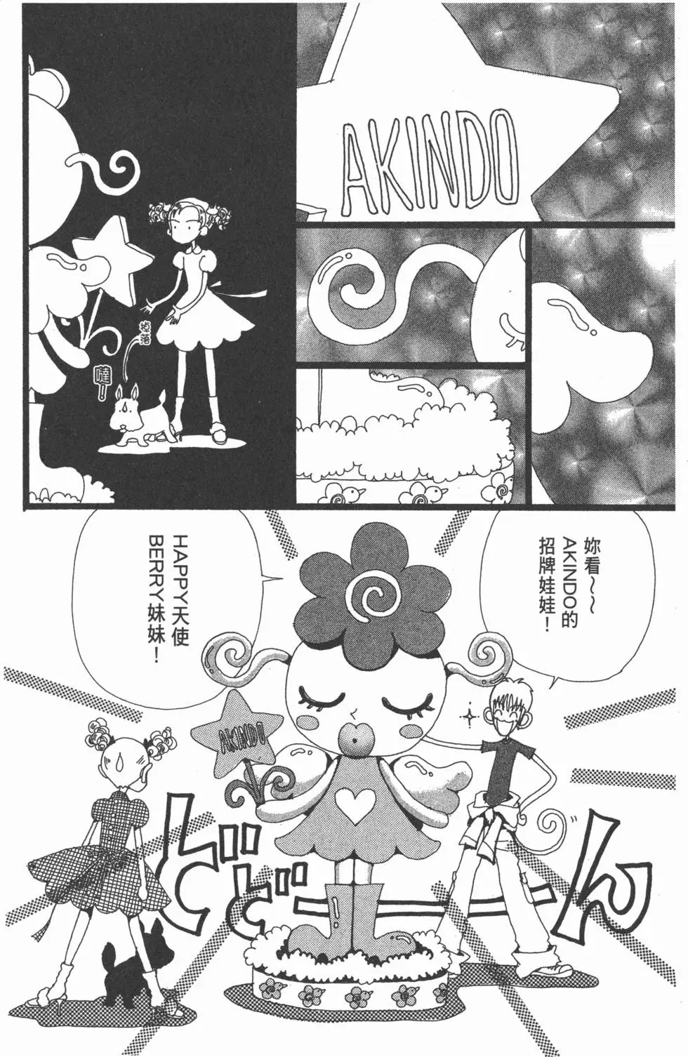 第140页