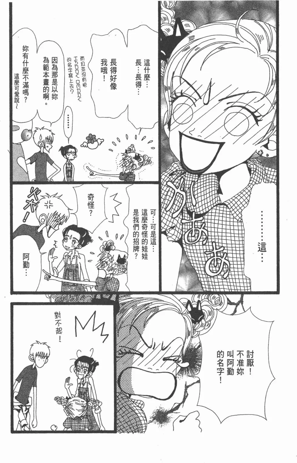 第141页