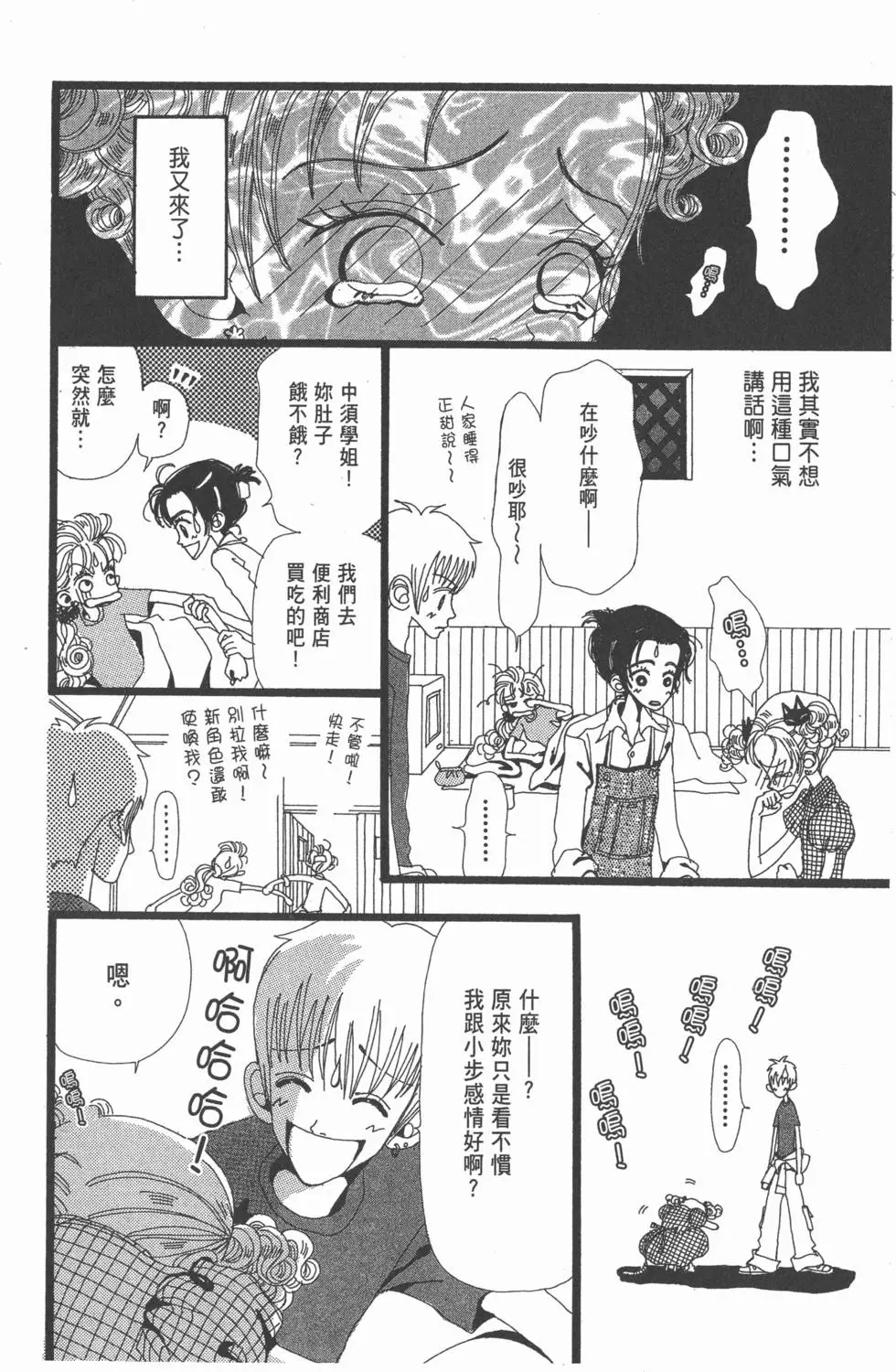 第142页