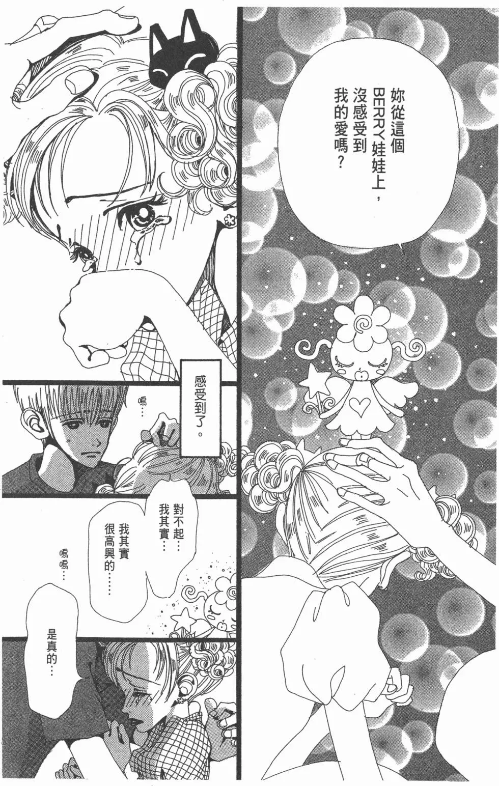 第144页