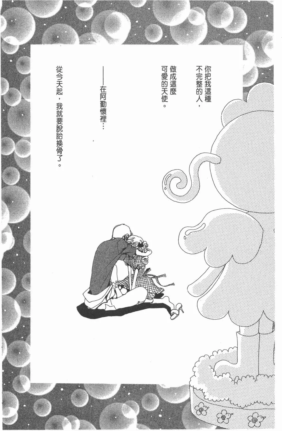 第145页