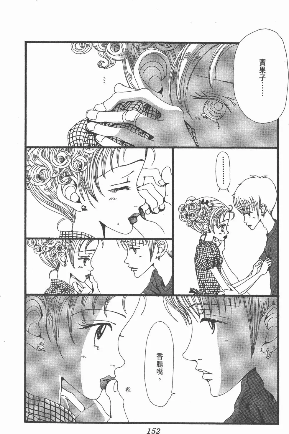 第150页