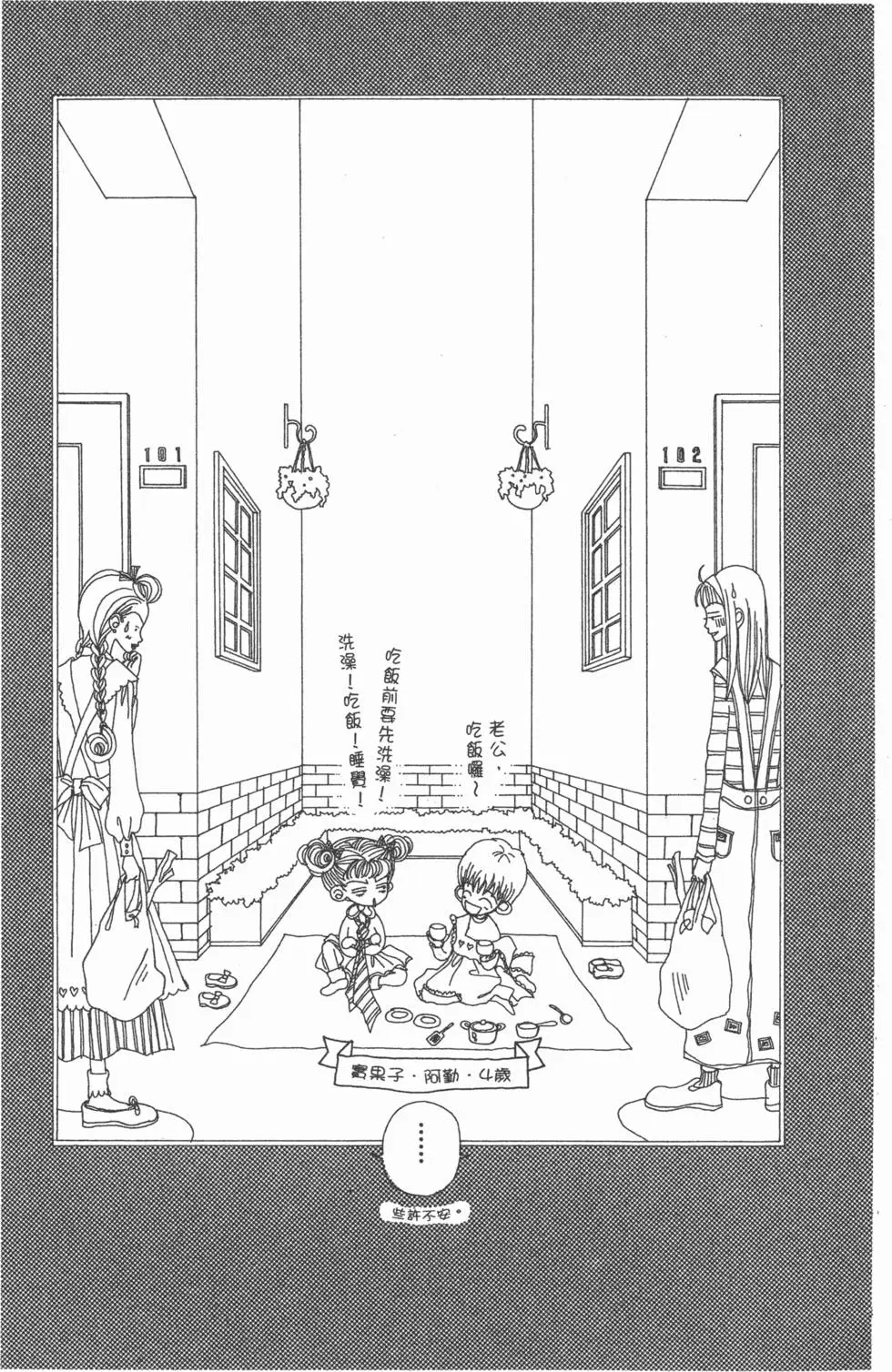 第153页